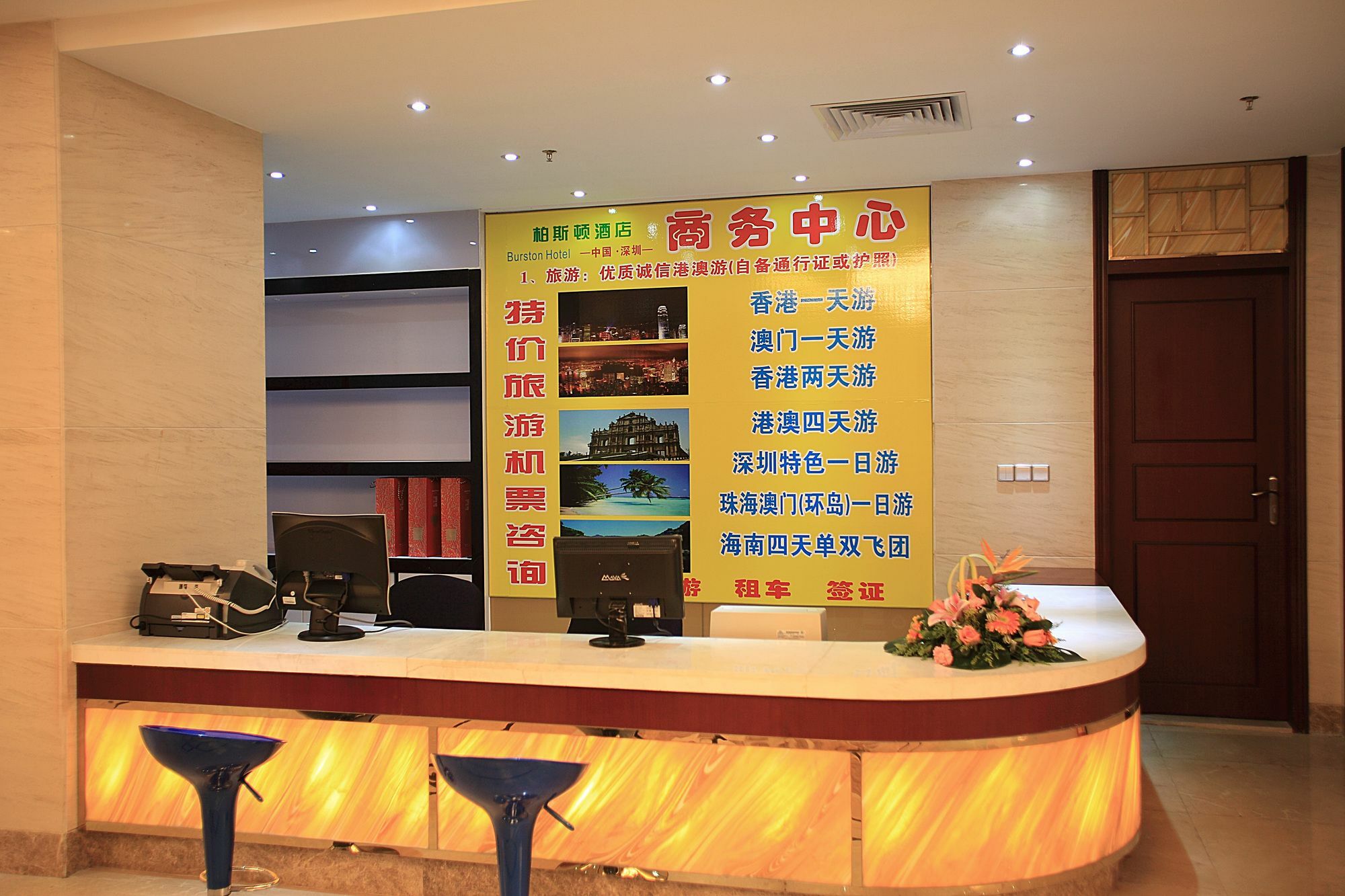 Perthden Hotel Shenzhen Dış mekan fotoğraf